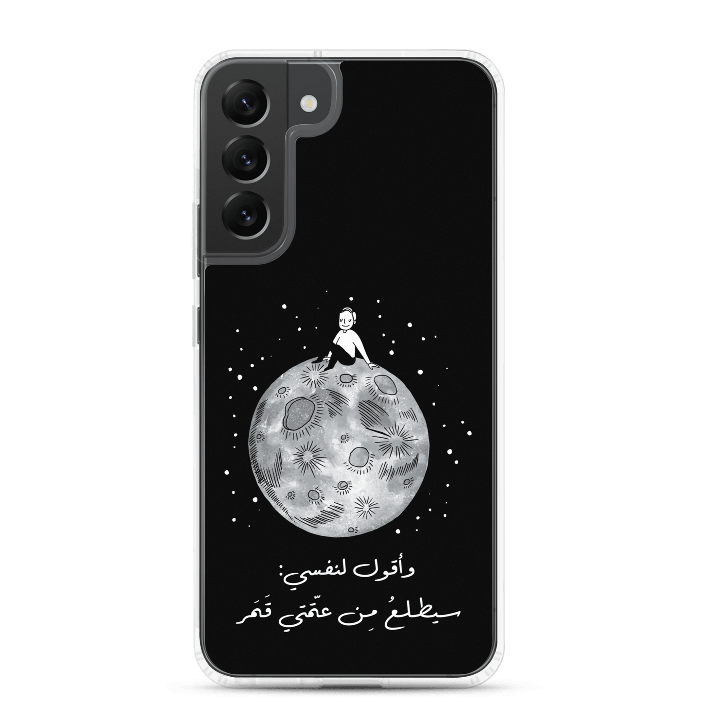 Moon Samsung Case