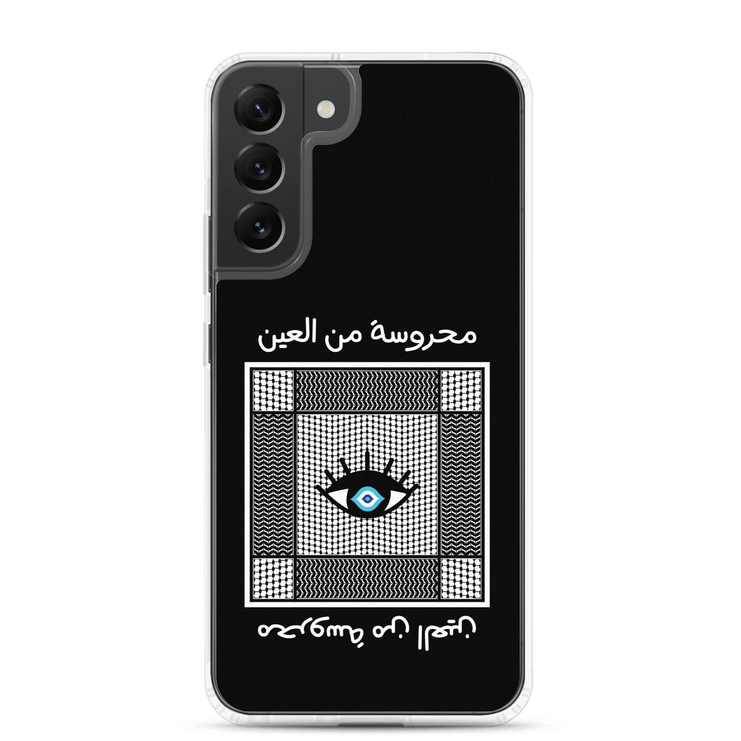 Palestine Scarf Eye Samsung Case