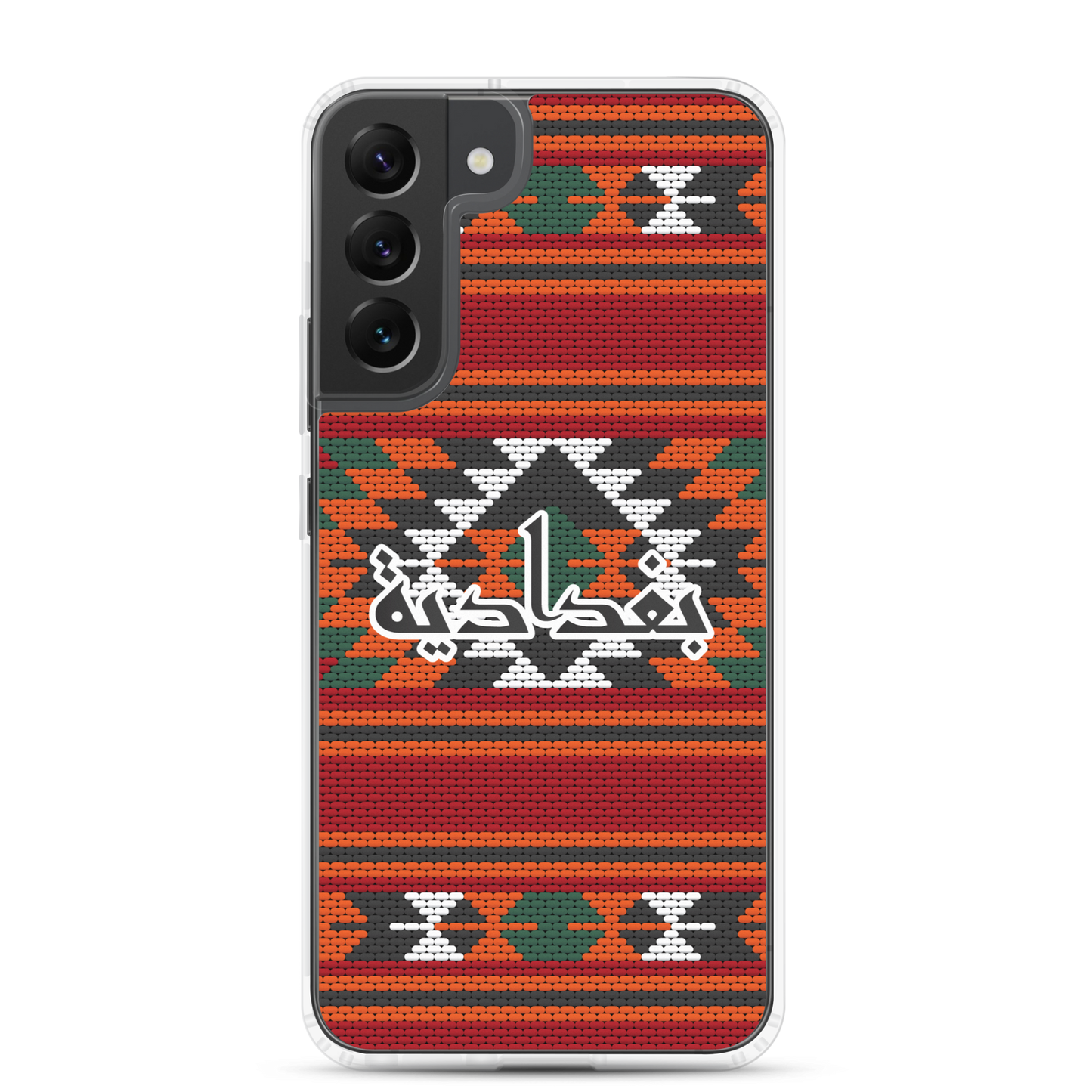 Baghdad Rug Embroidery Samsung Case