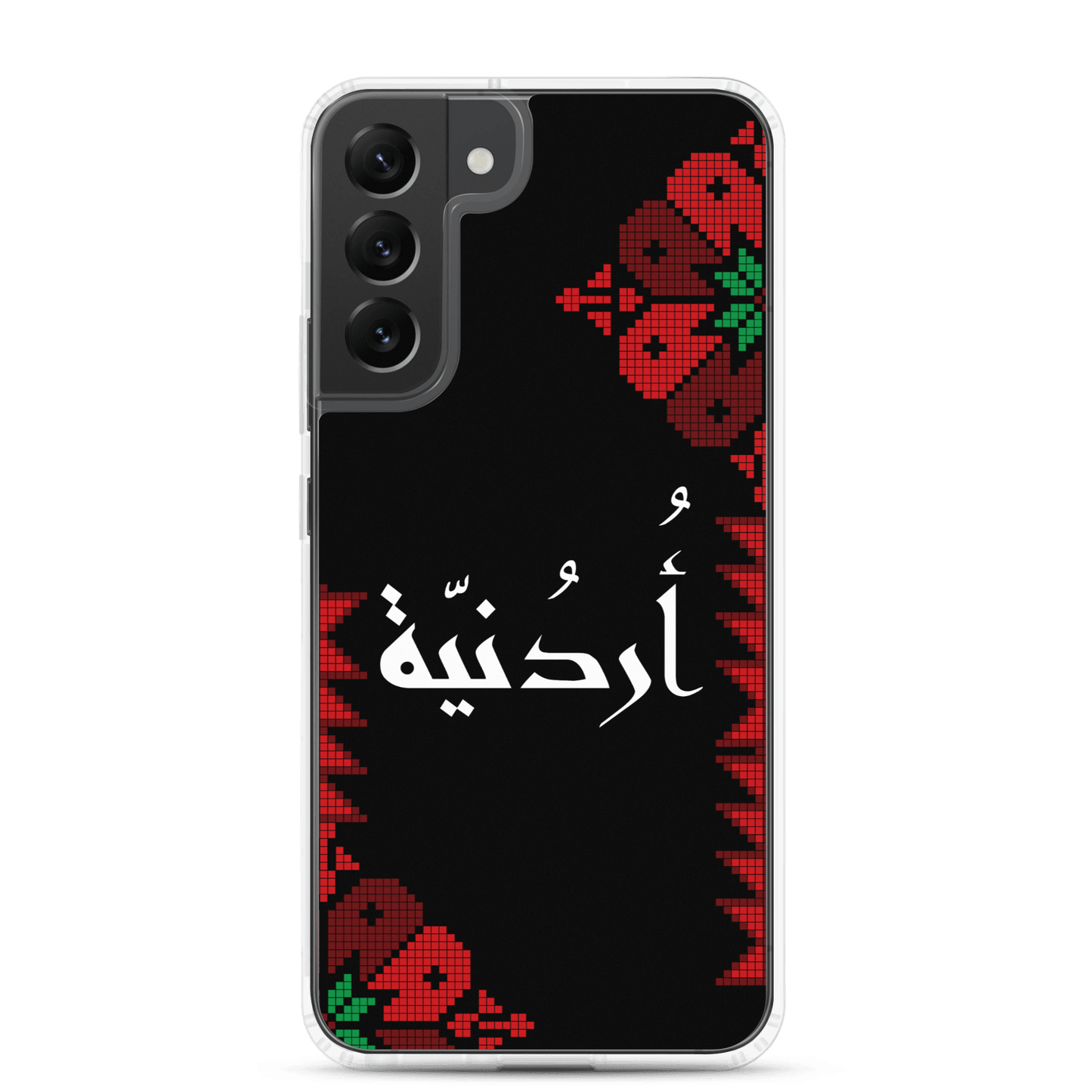 Jordan Floral Half Stitching Samsung Case