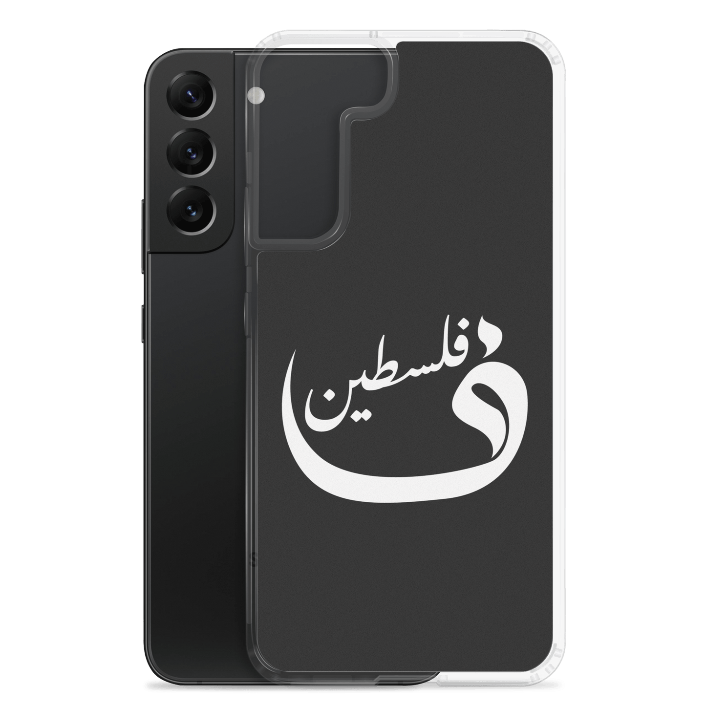 Palestine Samsung Case