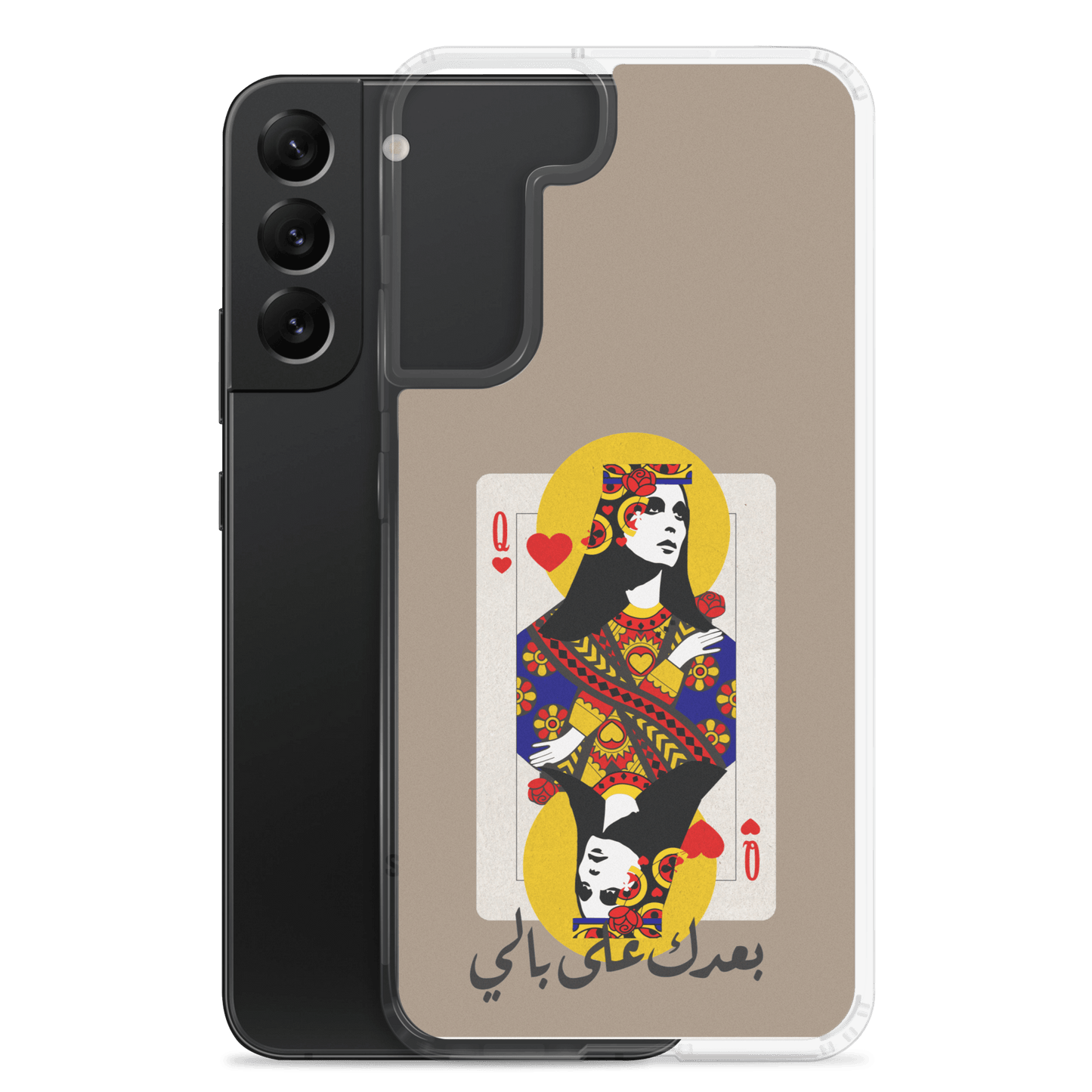 Fairouz Samsung Case