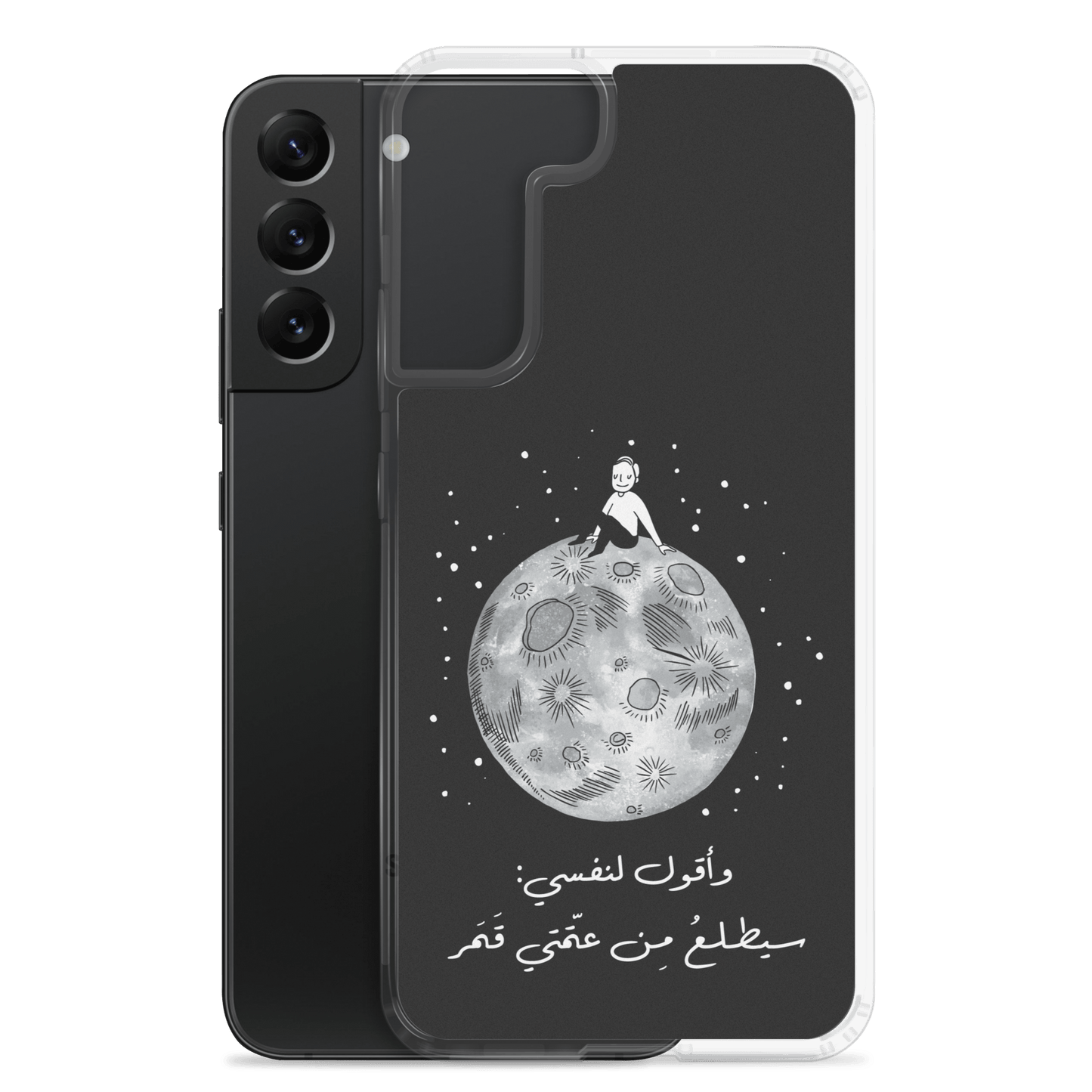 Moon Samsung Case