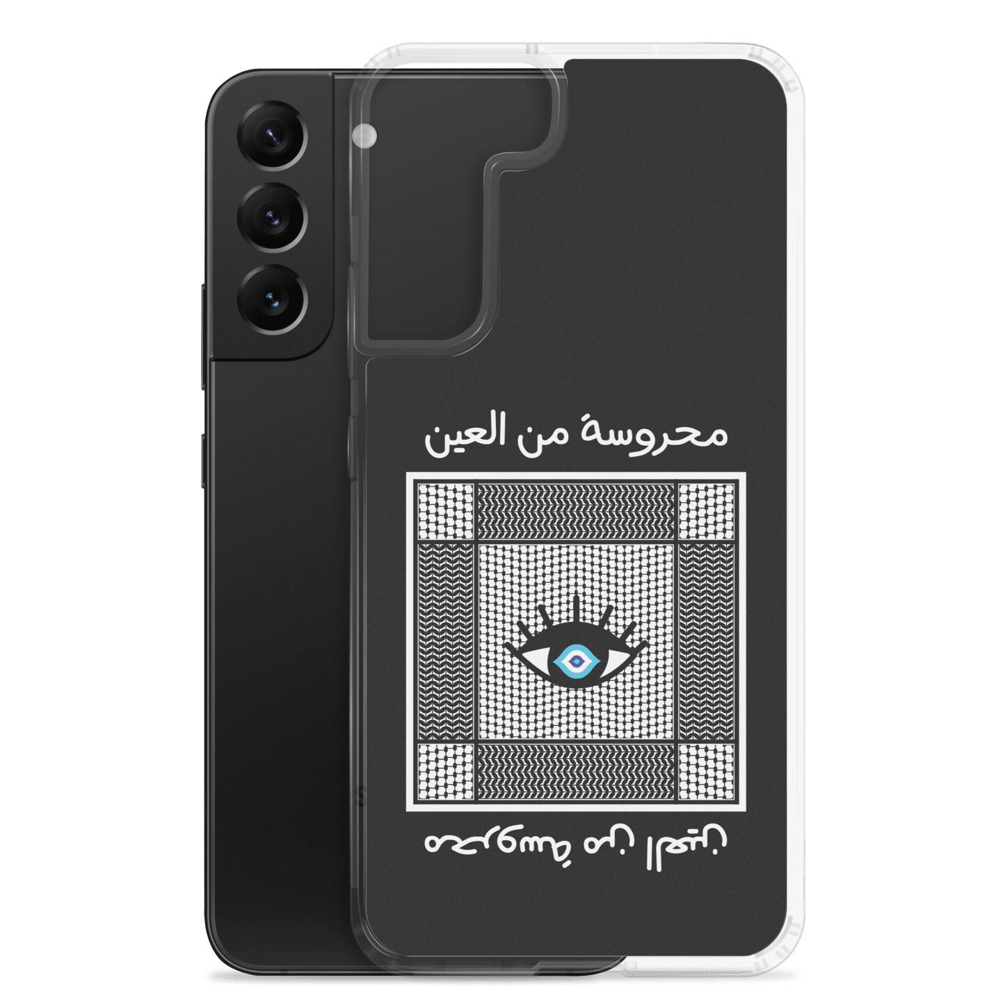 Palestine Scarf Eye Samsung Case