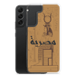 Egypt Cleopatra Samsung Case