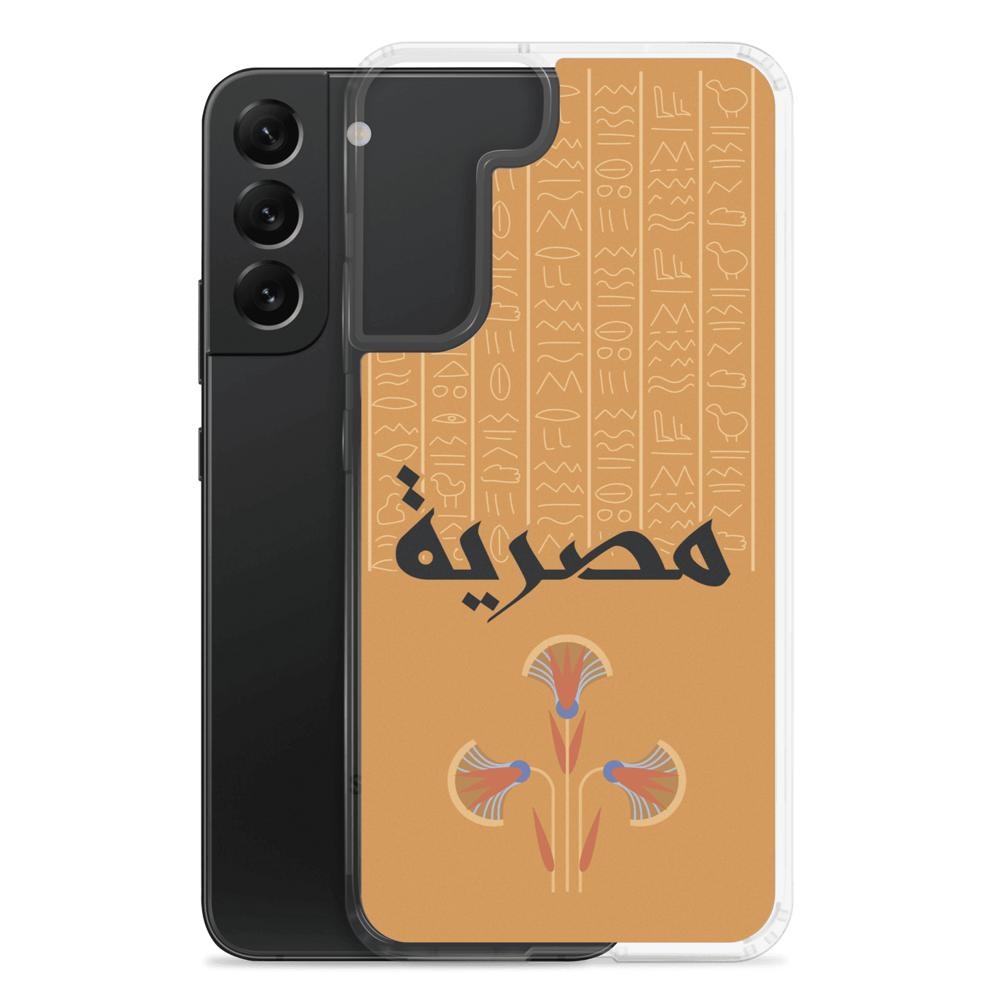 Egypt Hieroglyphs Samsung Case