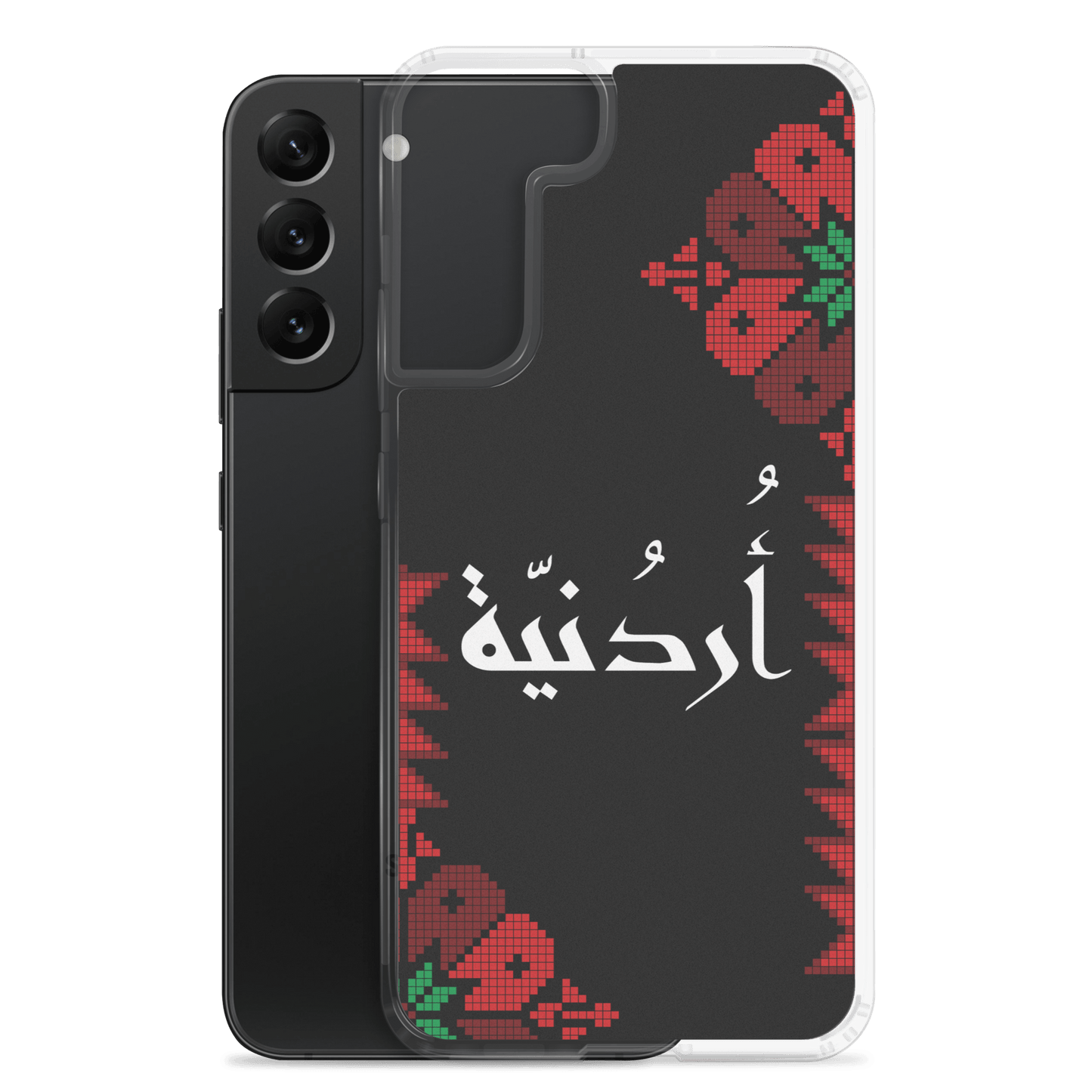 Jordan Floral Half Stitching Samsung Case