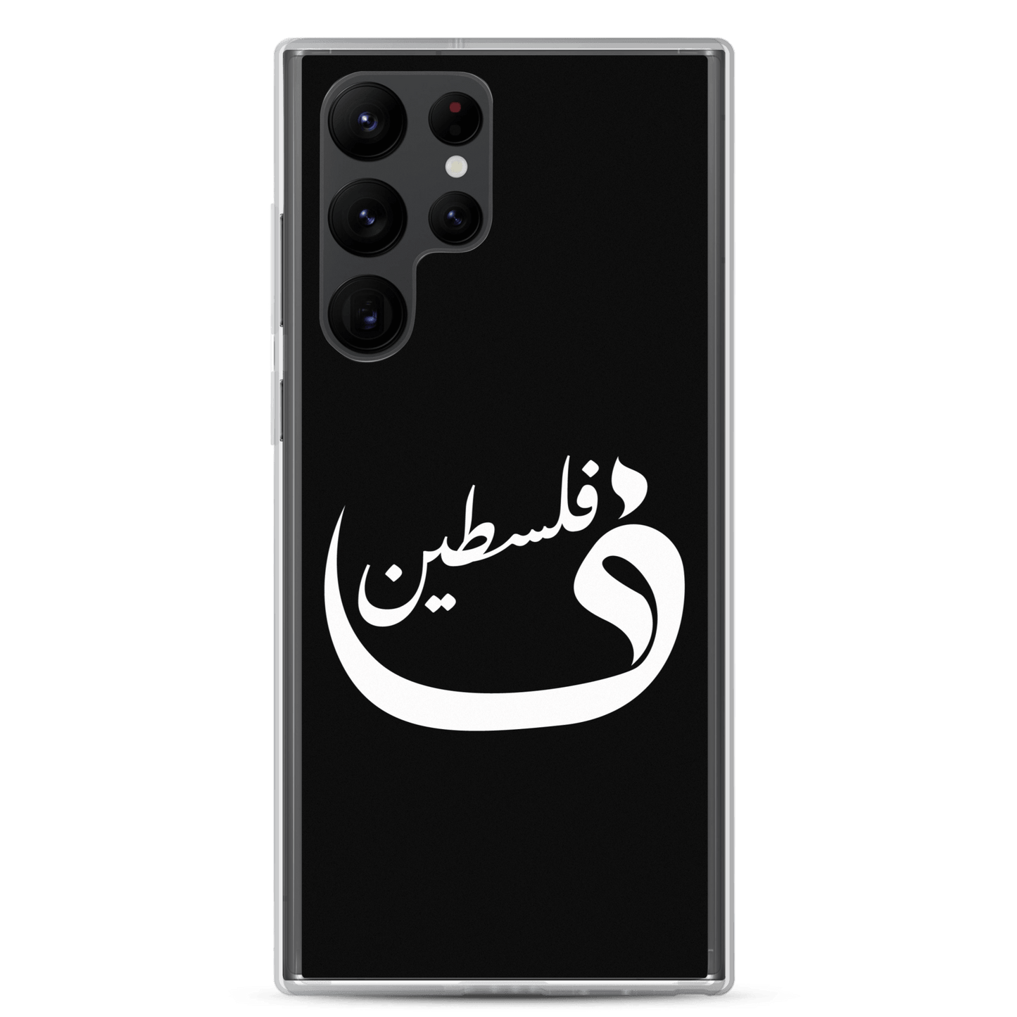 Palestine Samsung Case