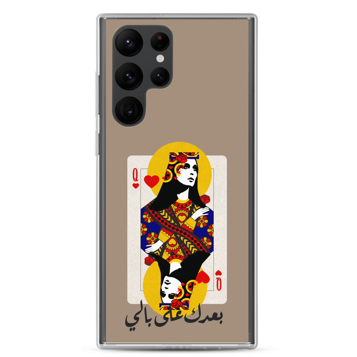 Fairouz Samsung Case