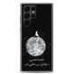 Moon Samsung Case