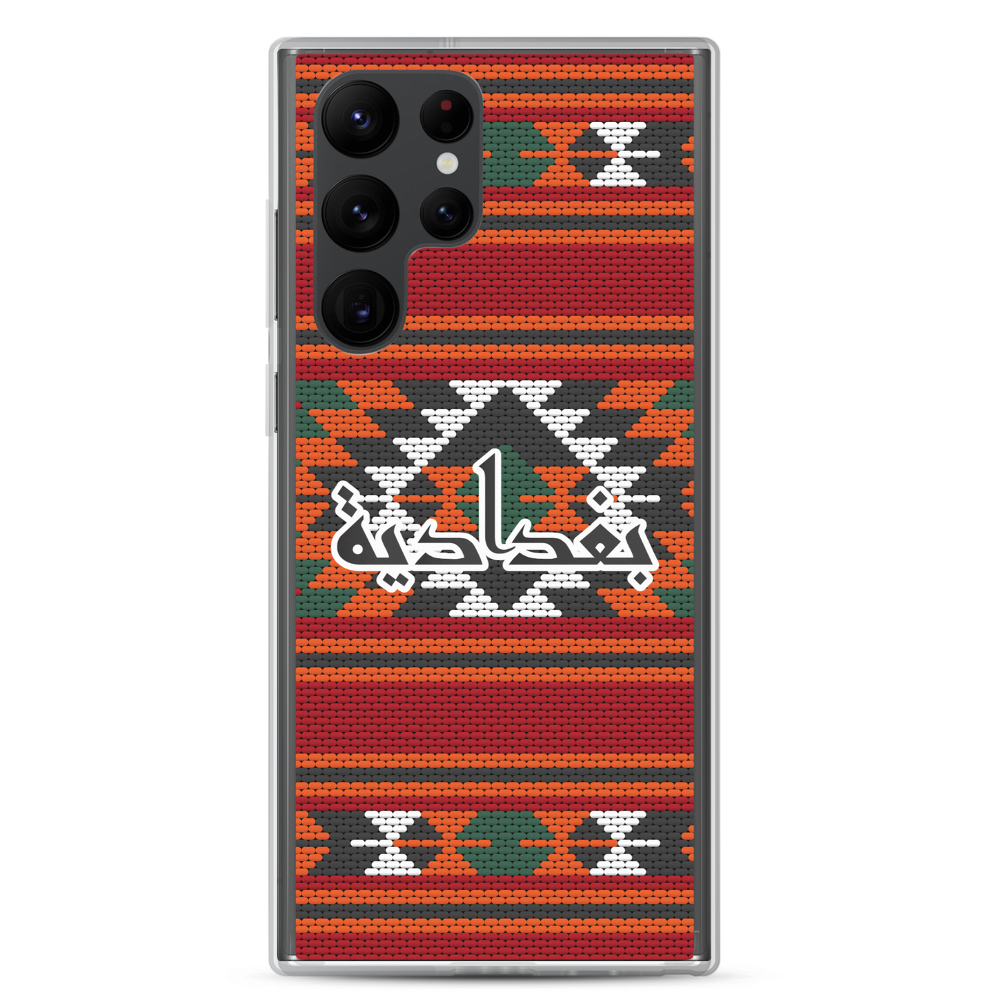 Baghdad Rug Embroidery Samsung Case