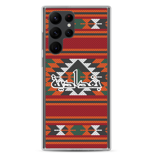 Baghdad Rug Embroidery Samsung Case