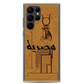 Egypt Cleopatra Samsung Case