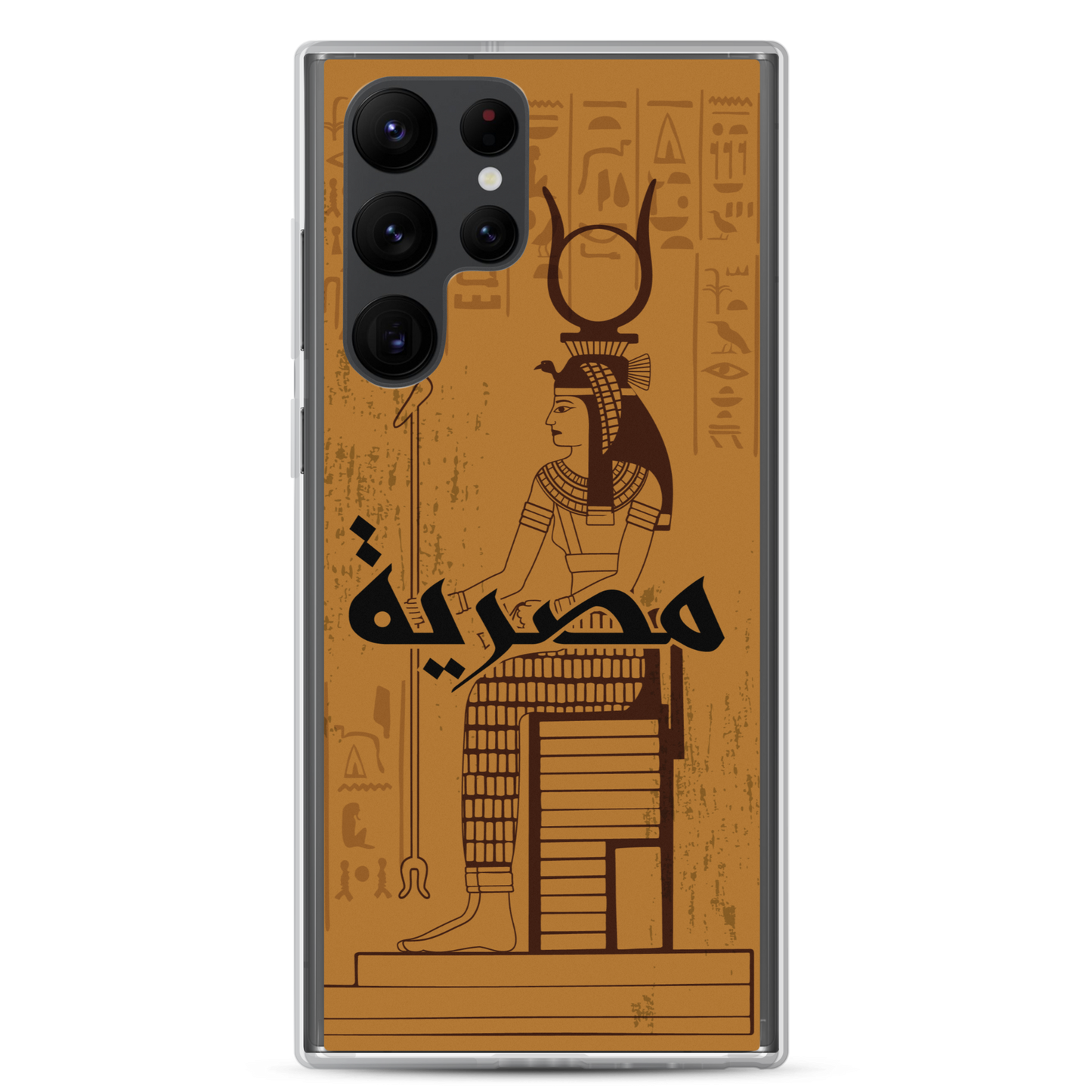 Egypt Cleopatra Samsung Case