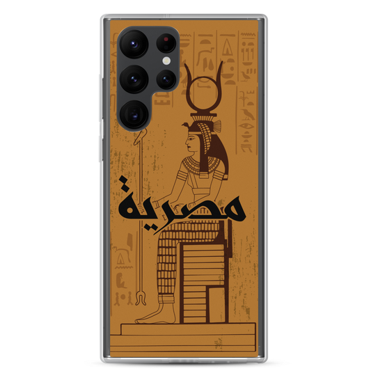 Egypt Cleopatra Samsung Case