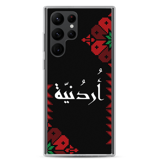 Jordan Floral Half Stitching Samsung Case