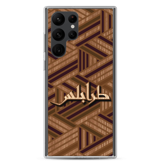 Tripoli Woodwork Samsung Case