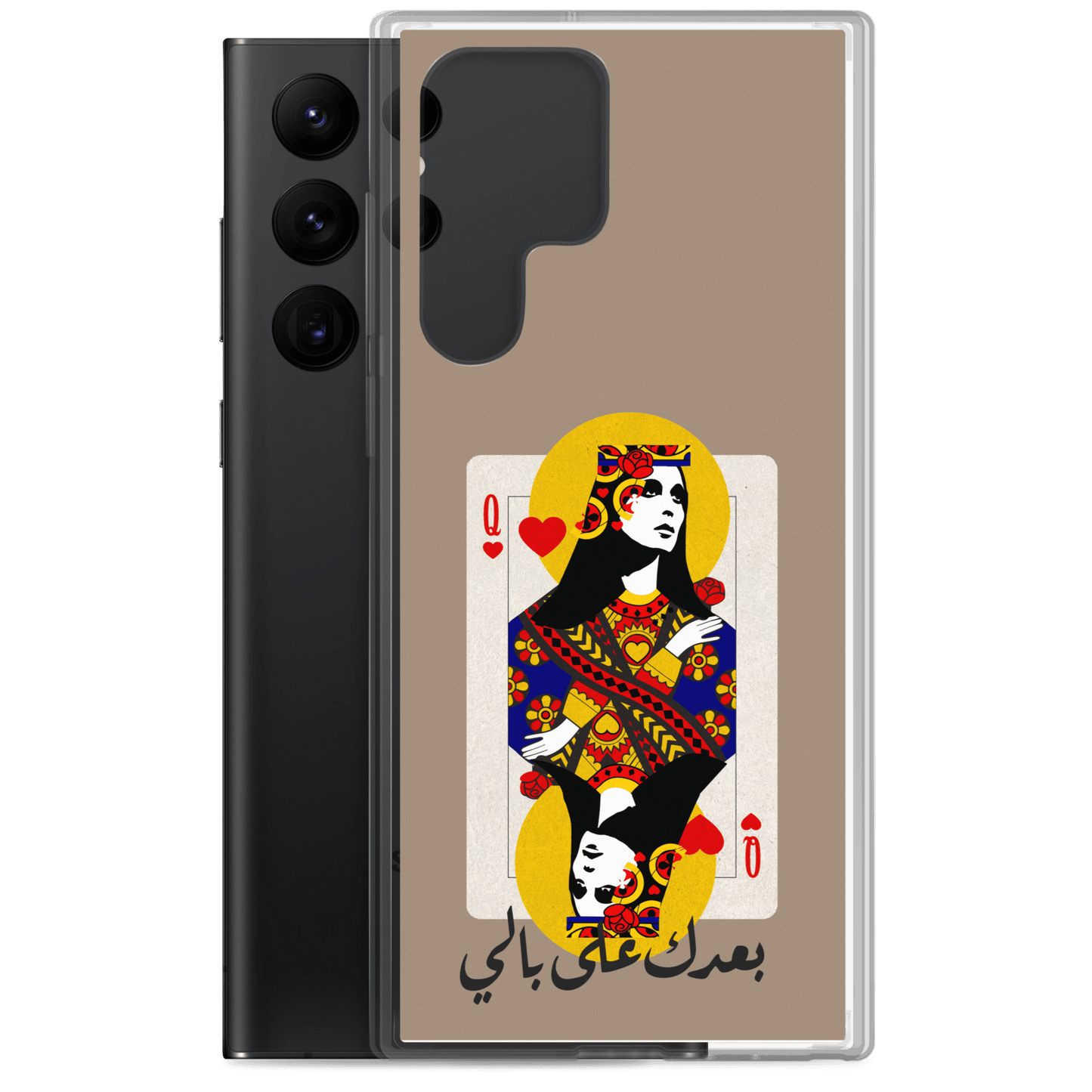 Fairouz Samsung Case