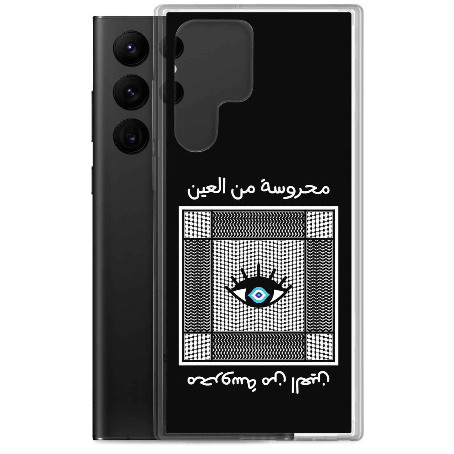 Palestine Scarf Eye Samsung Case