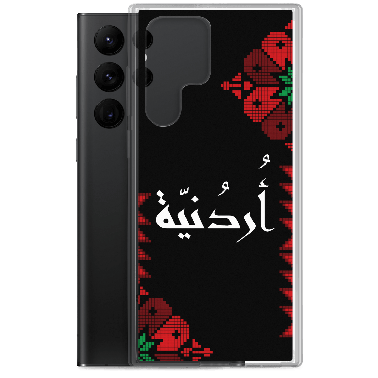 Jordan Floral Half Stitching Samsung Case