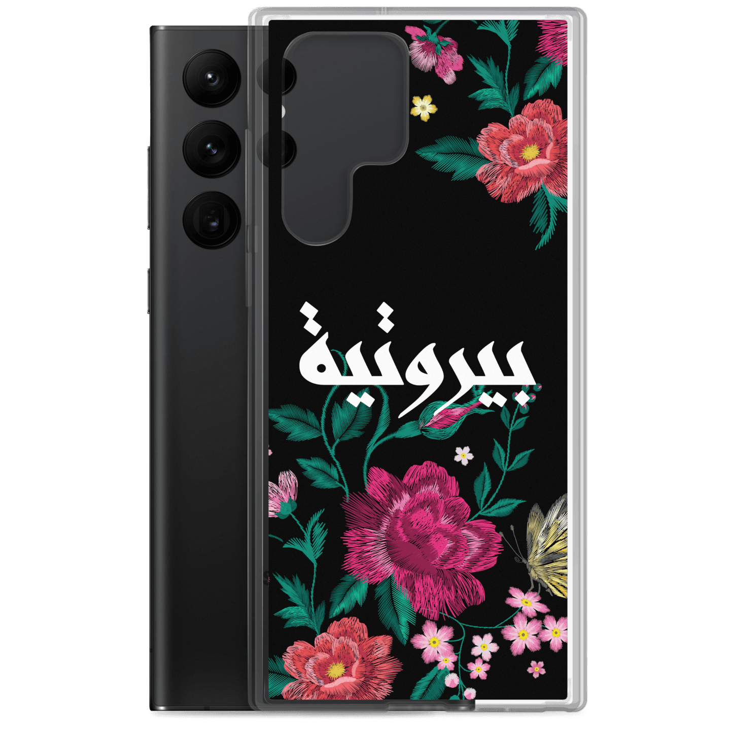 Bayroutieh Embroidery Samsung Case