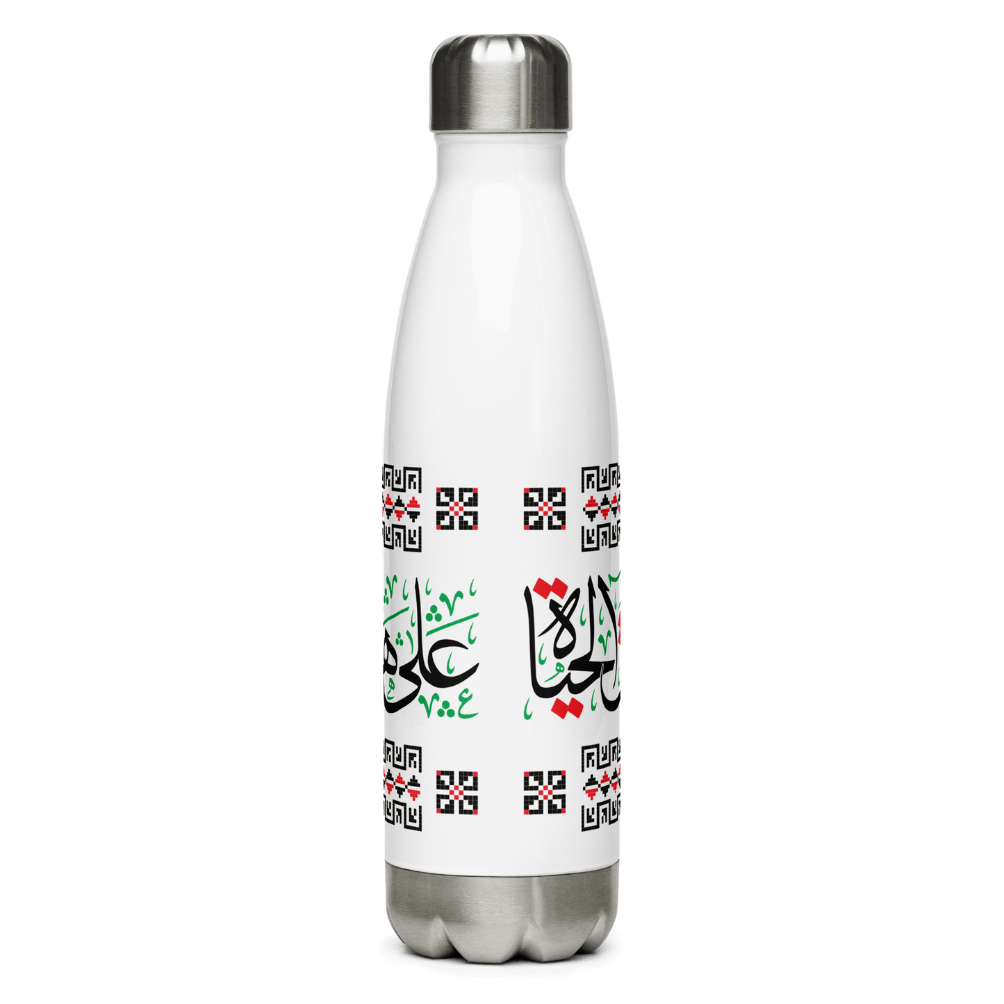 Palestine Water Bottle