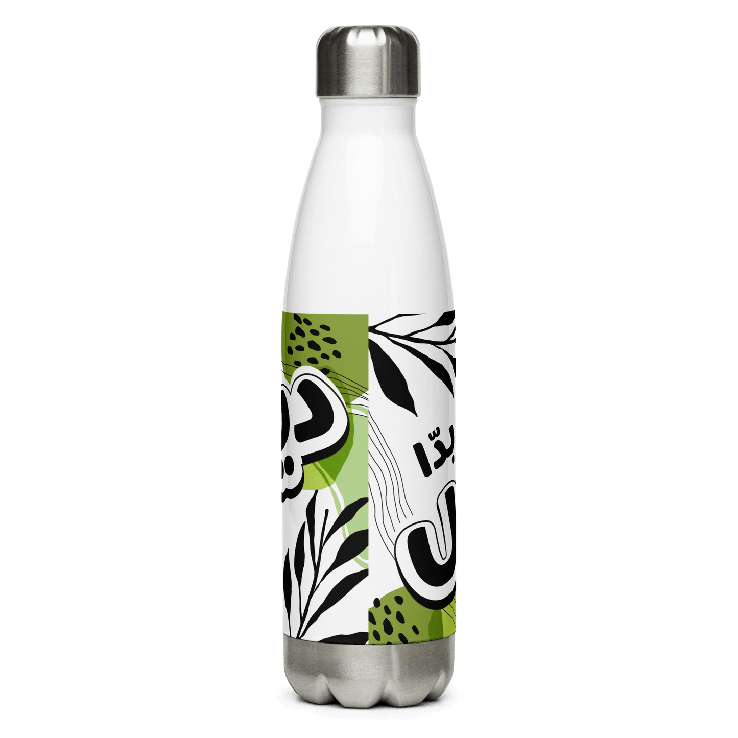 Sar Badda Detox Water Bottle