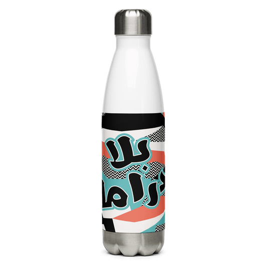 Bala Drama Water Bottle