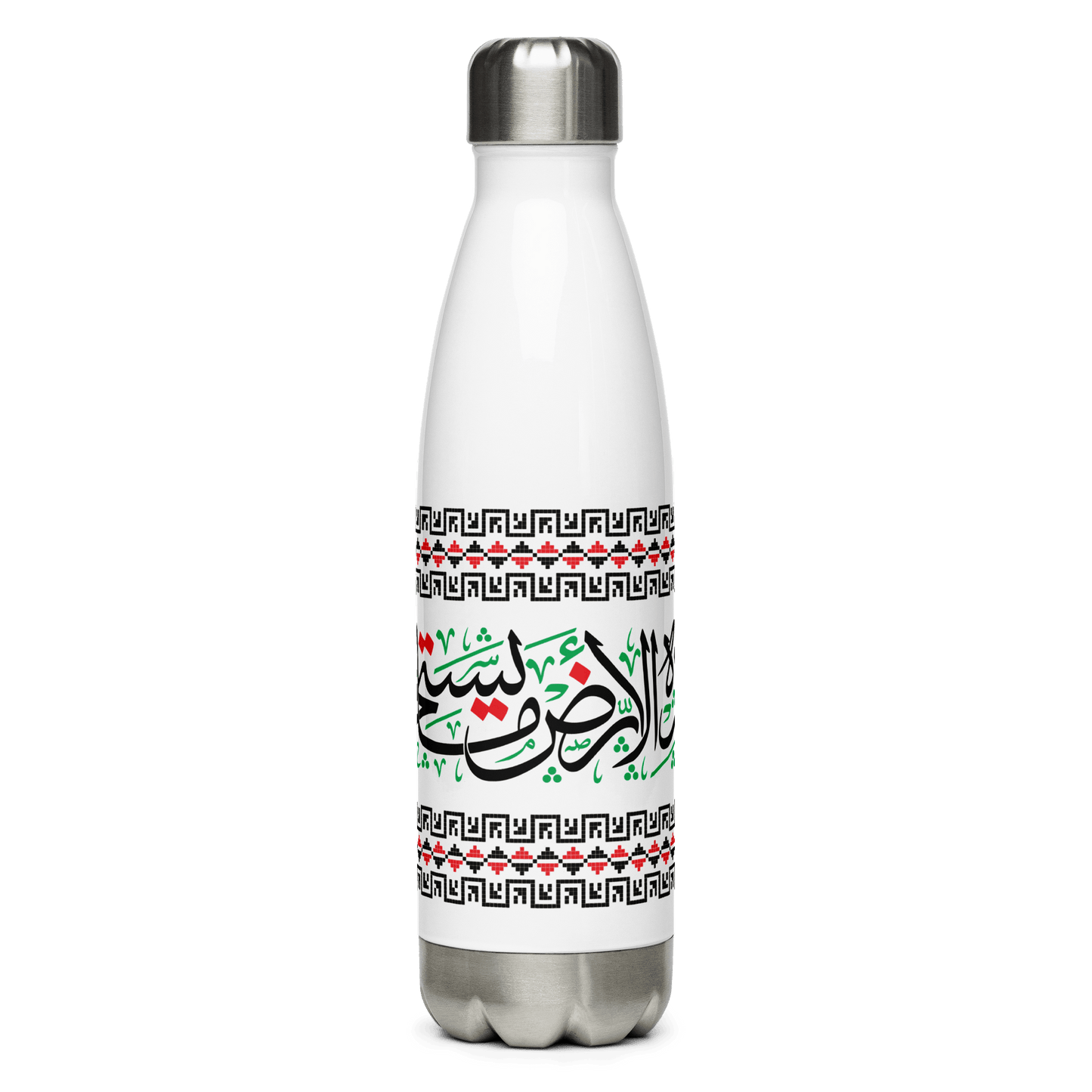 Palestine Water Bottle