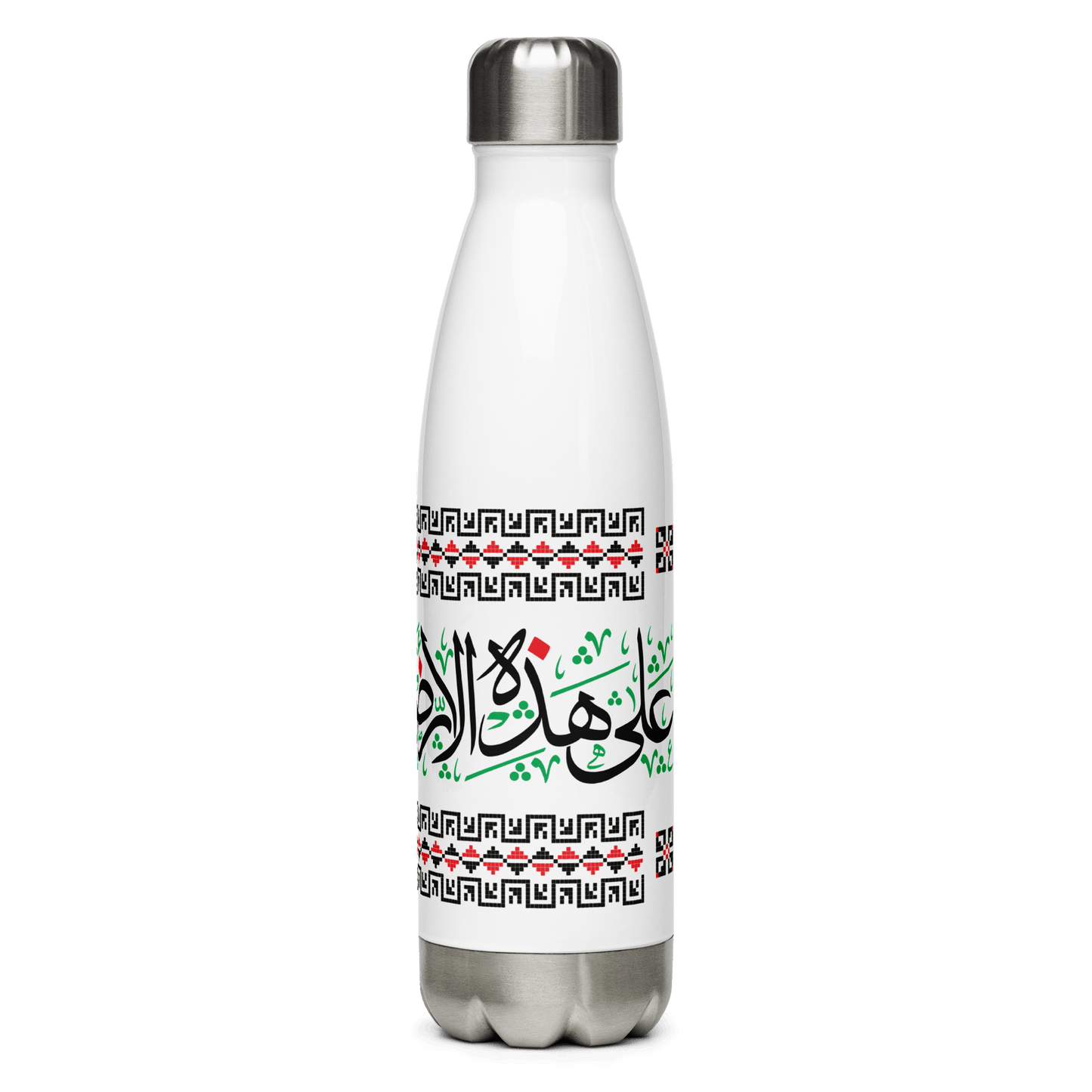 Palestine Water Bottle