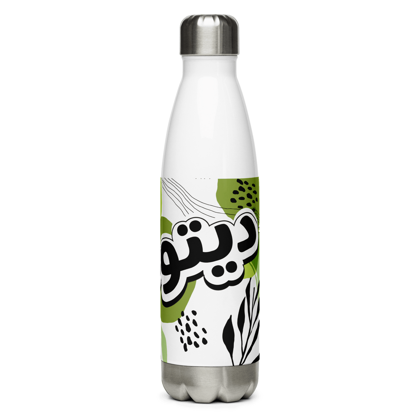 Sar Badda Detox Water Bottle