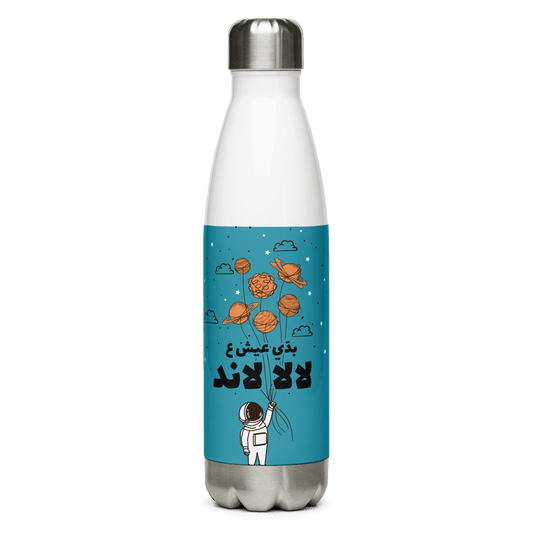 Lala Land Astronaut Water Bottle