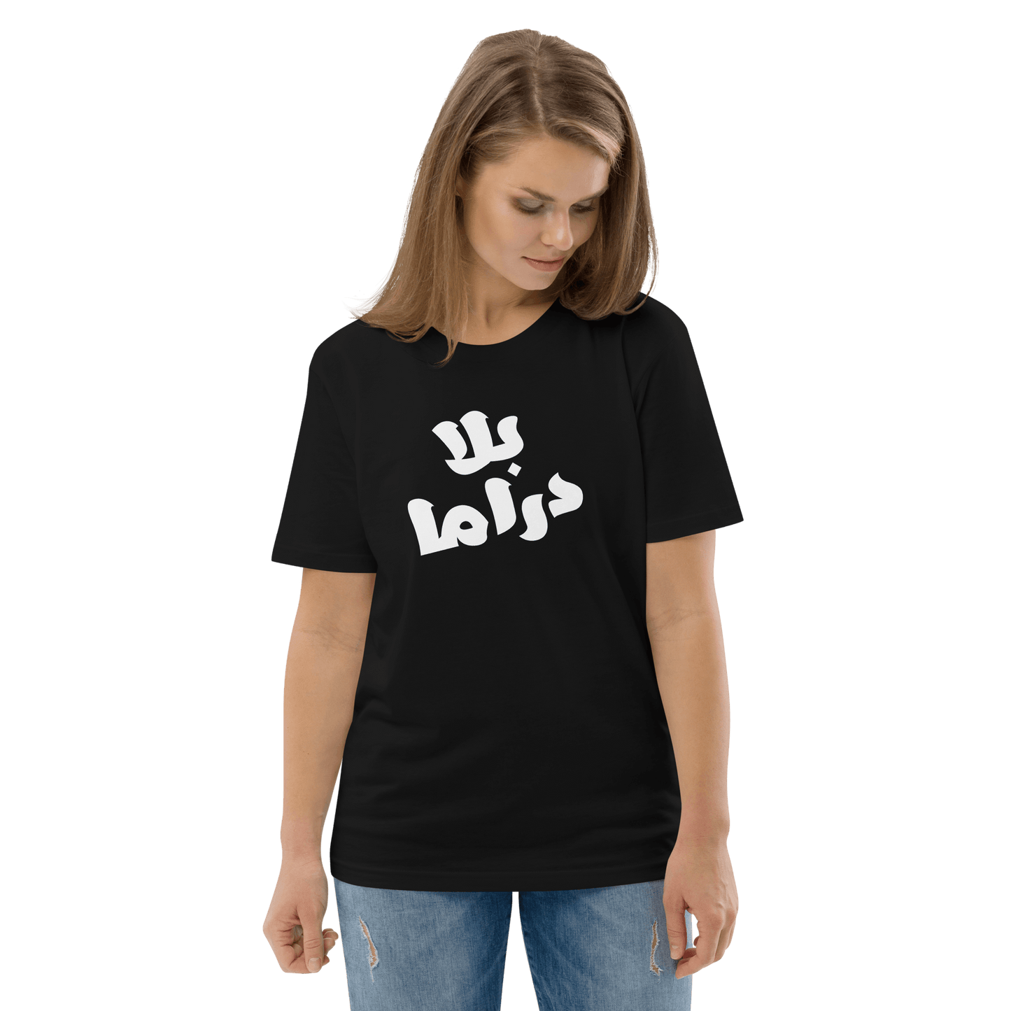 T-shirt Bala Drama pour femmes