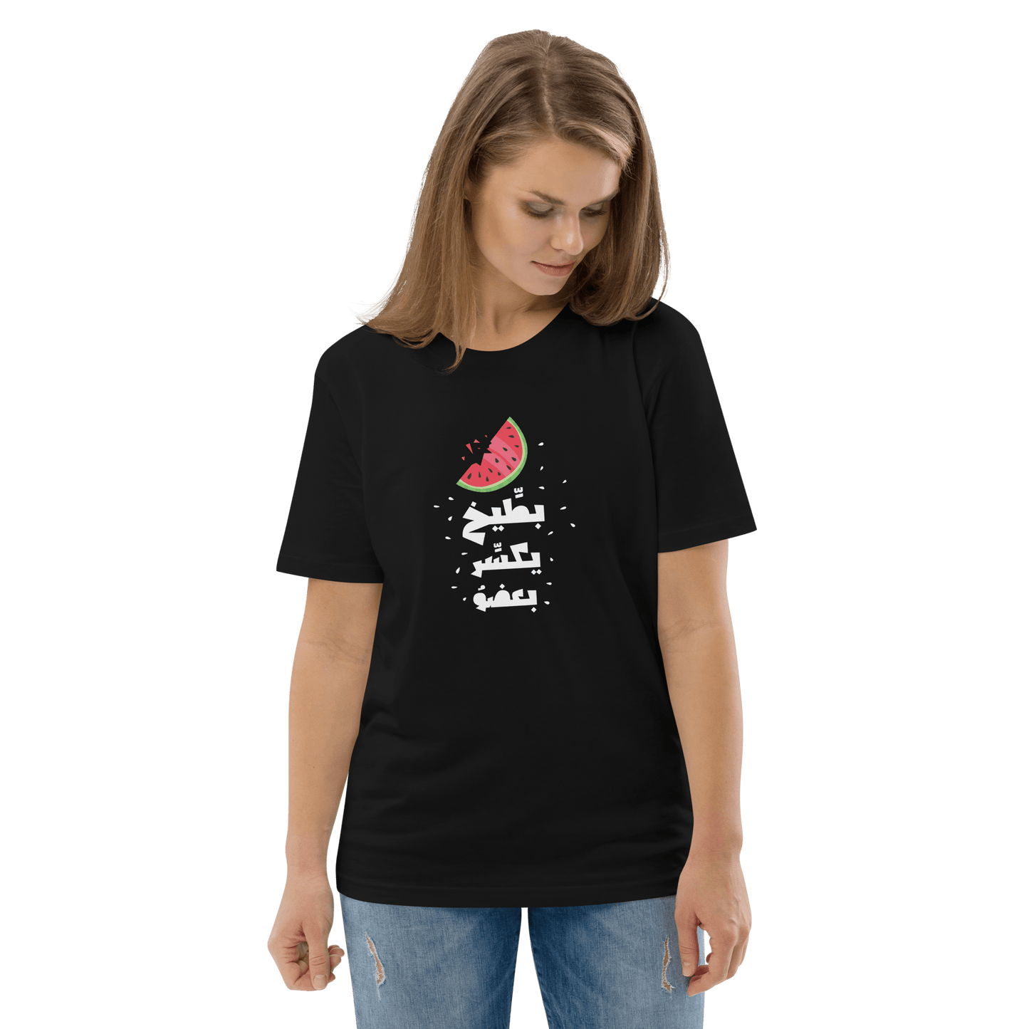 T-shirt Battikh Ykassir Ba3do pour femmes