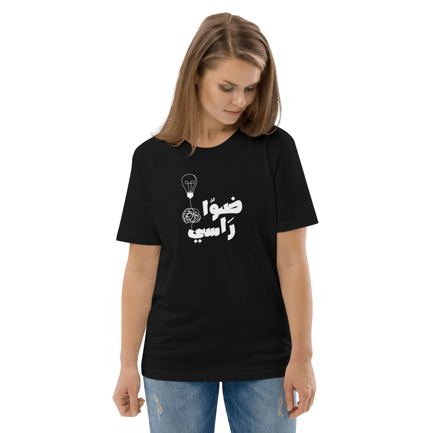 T-shirt pour femmes Dawwa Rasseh