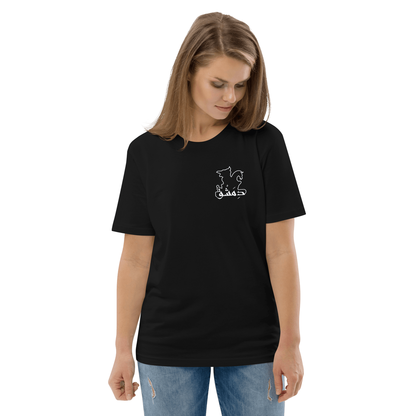 T-shirt Dimashk Salaheddine pour femmes