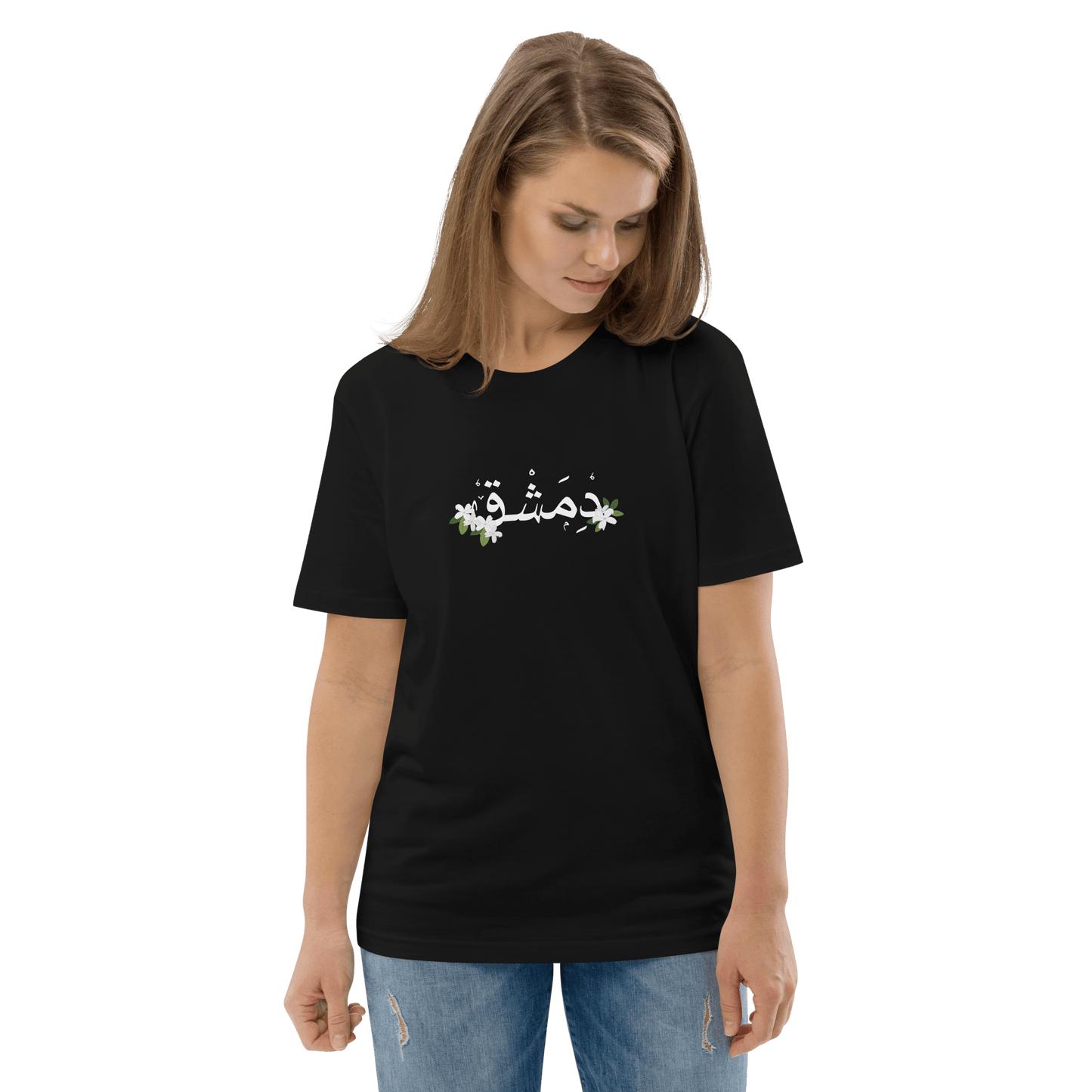 T-shirt Yasmeen Dimashk pour femmes