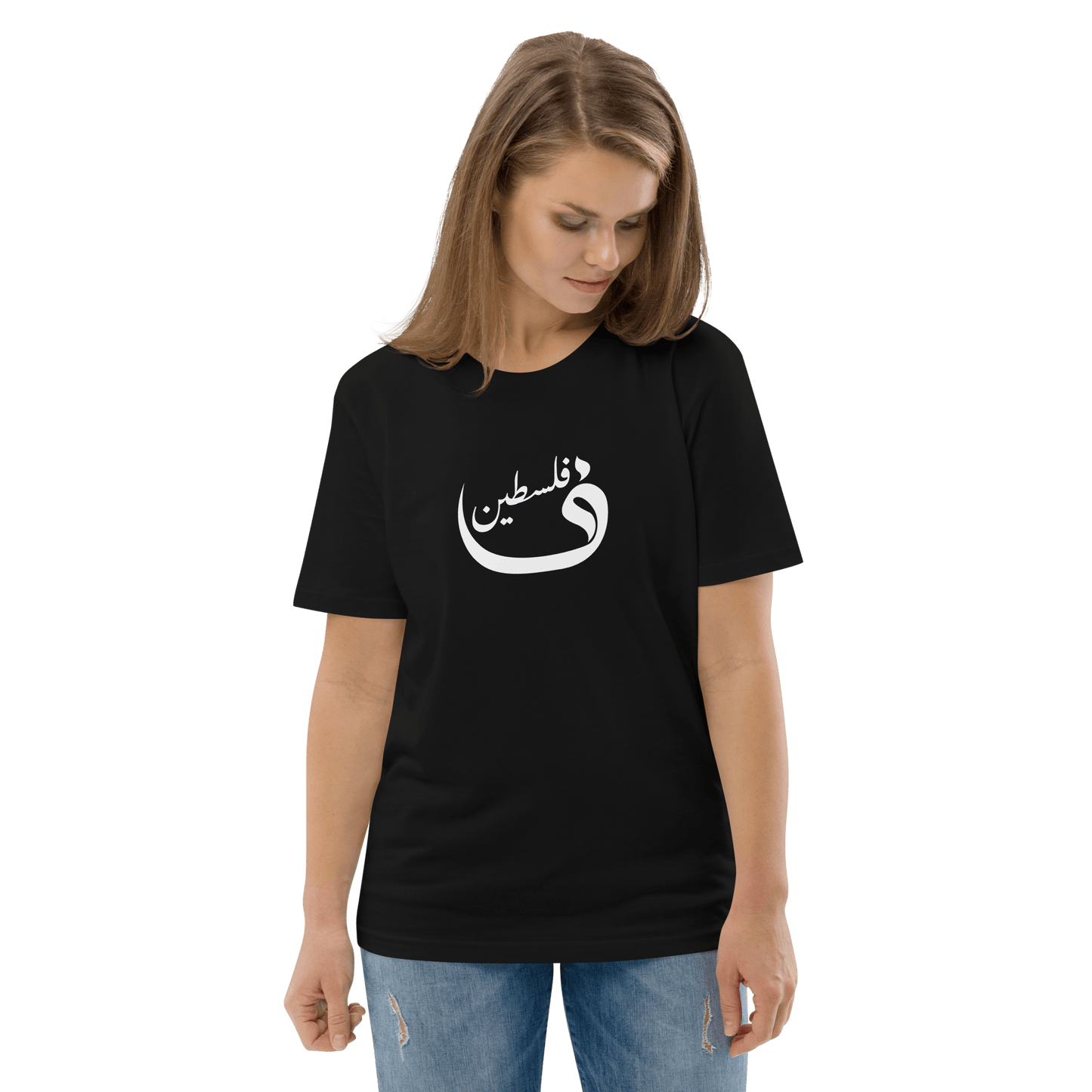 F pour Falasteen Tee-shirt femme