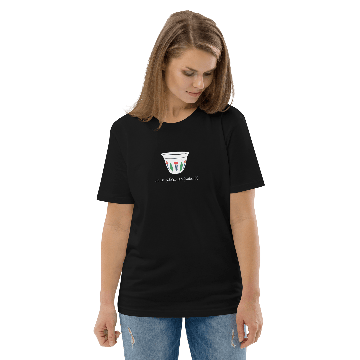 Lebanese Finjen Kahwa Women Tshirt