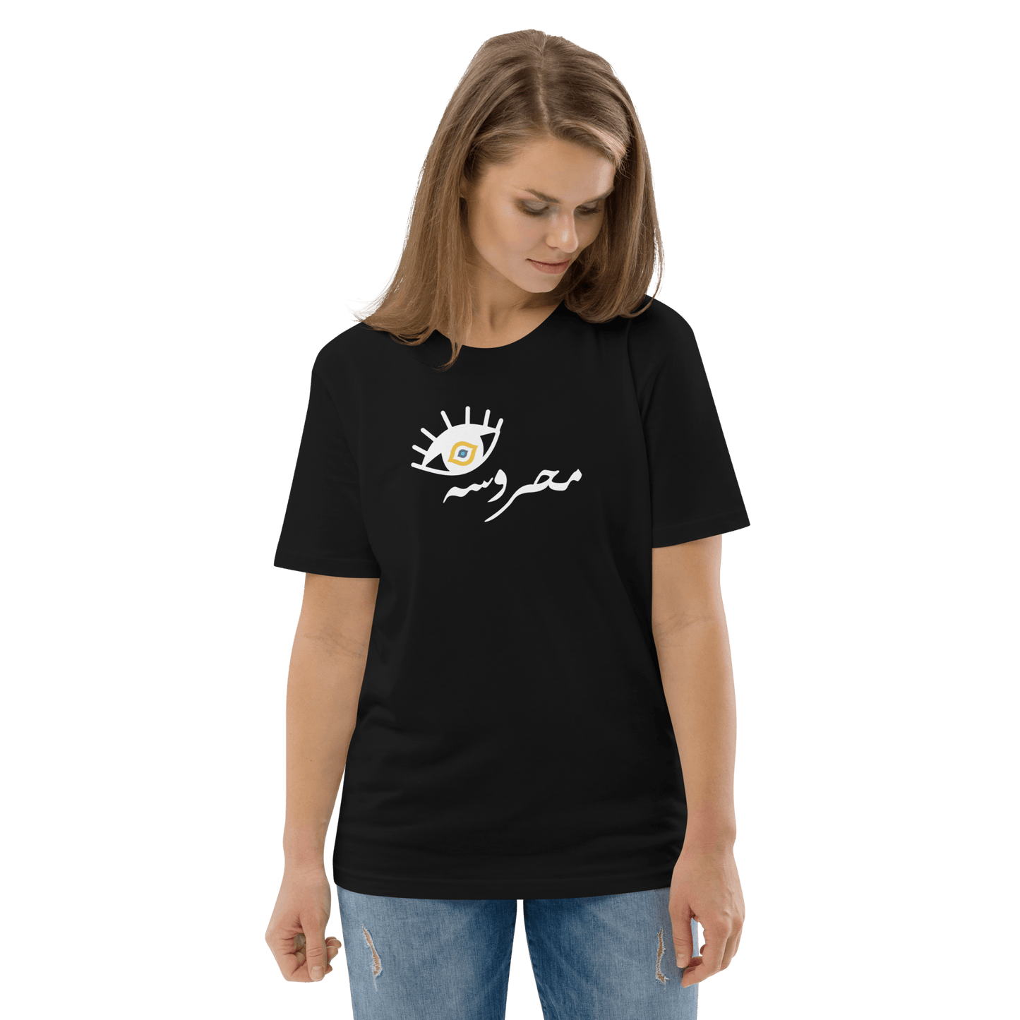 T-shirt Mahrousseh pour femmes