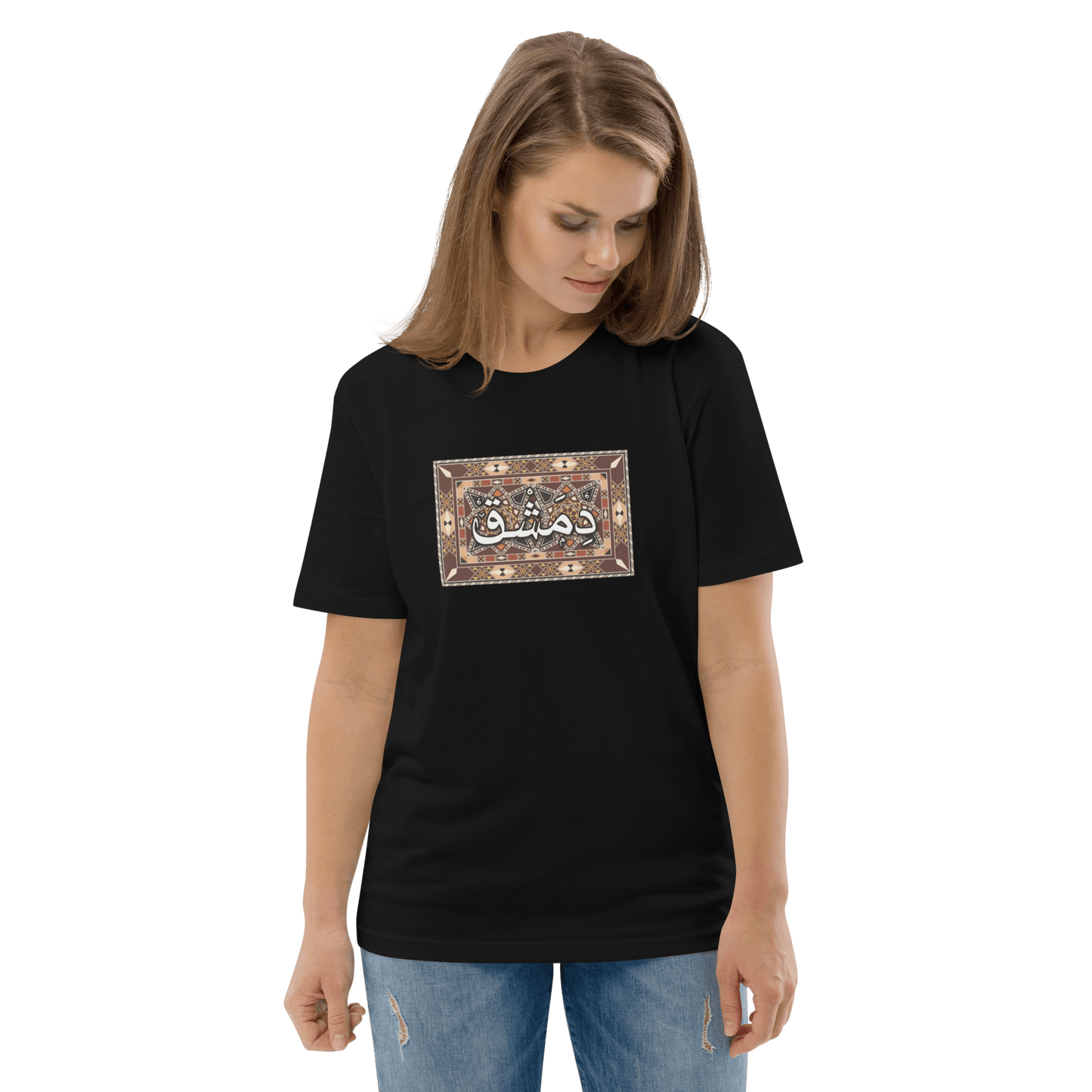 T-shirt pour femmes Dimashk Tawlit Zahr