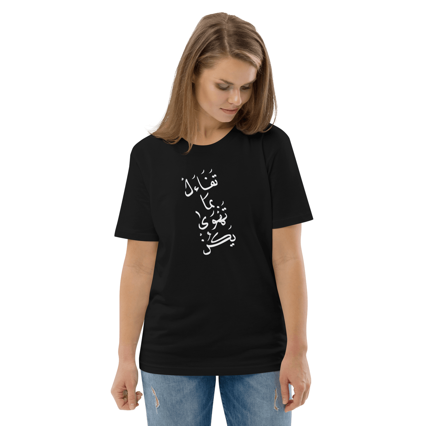 Tafa2al Bima Tahwah Calligraphie Tee-shirt Femme