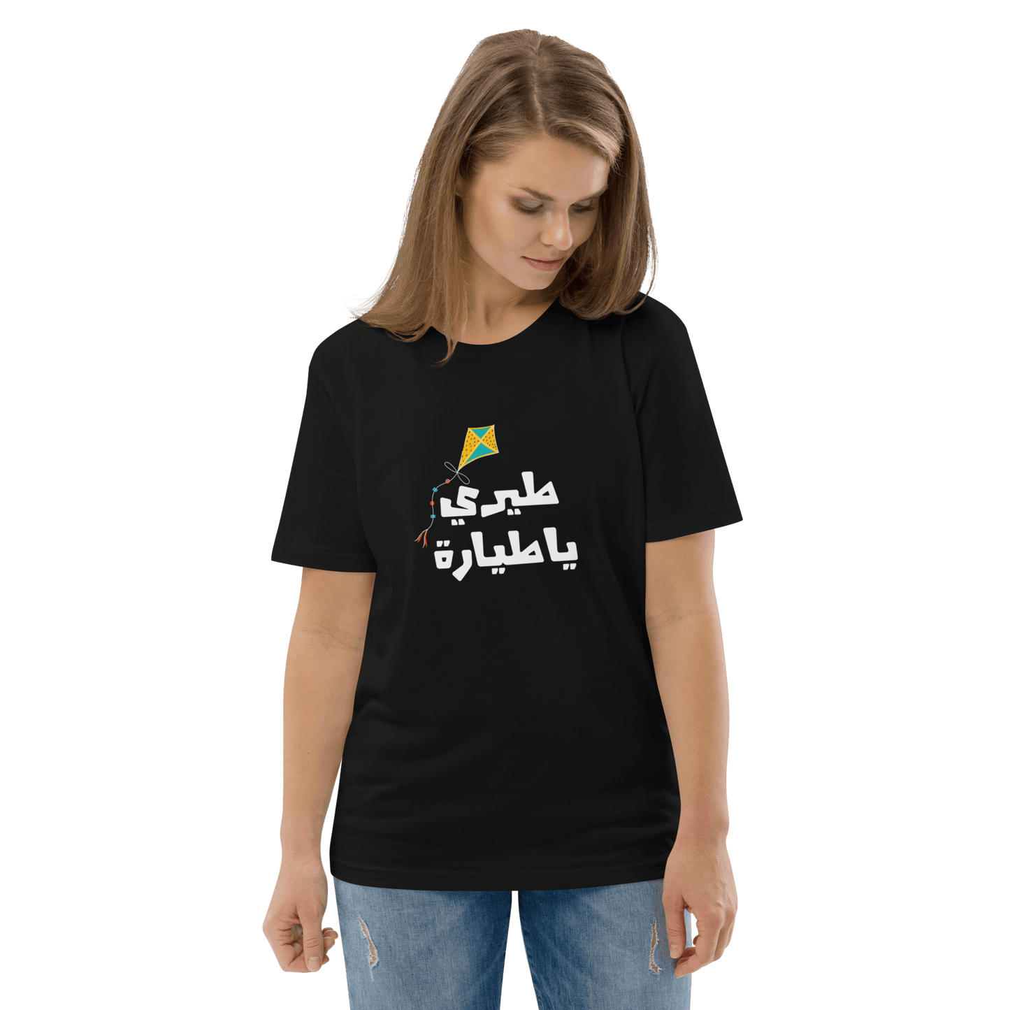 T-shirt Tirri Ya Tiyyara pour femmes