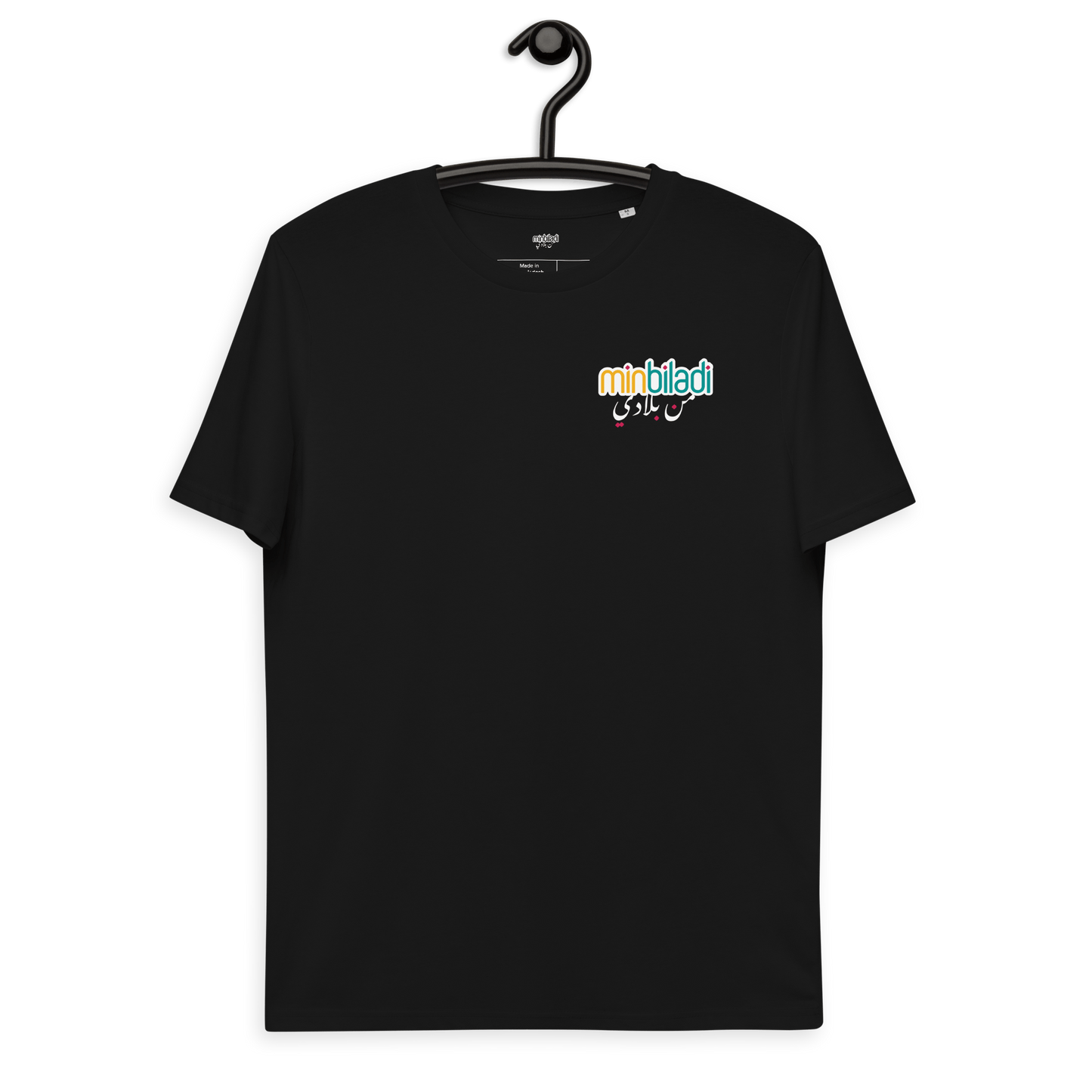 MinBiladi Logo Women's Tee