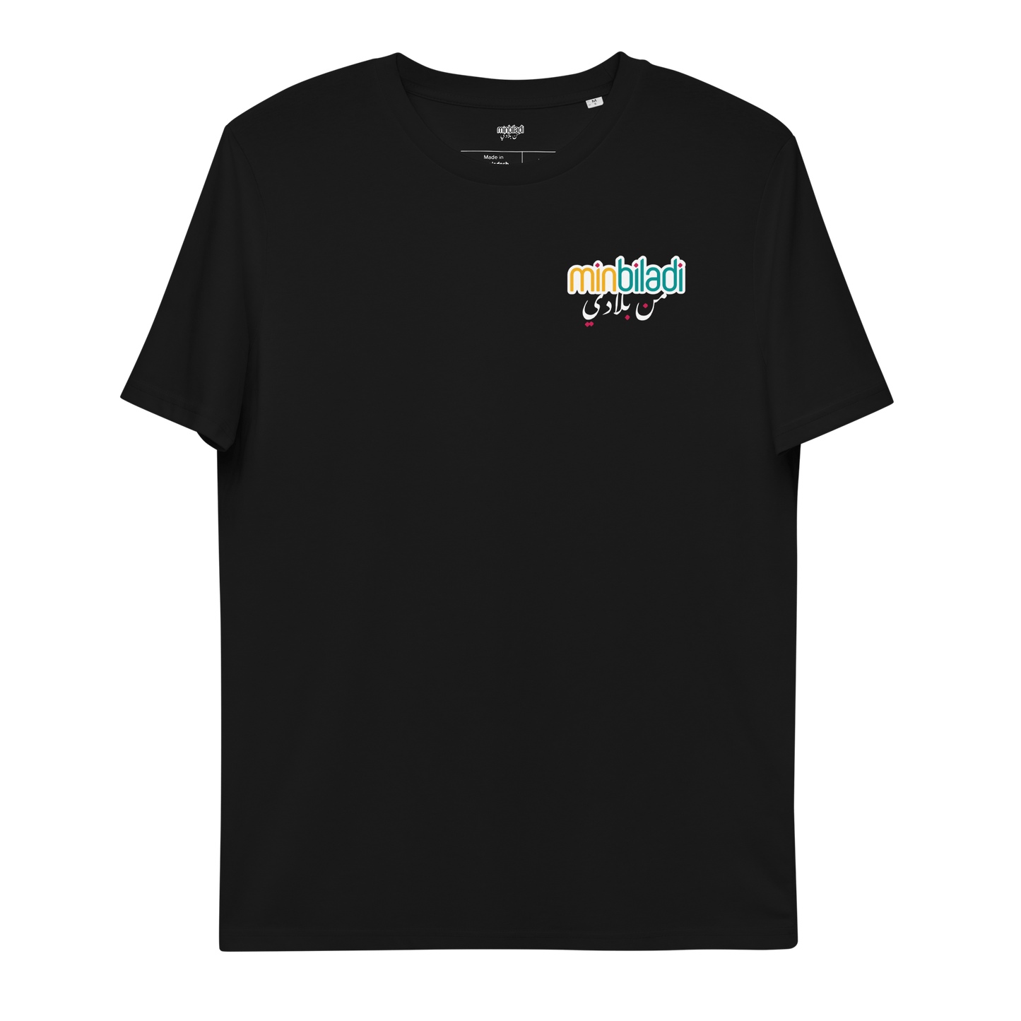 MinBiladi Logo Women's Tee