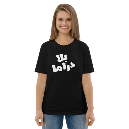 T-shirt Bala Drama pour femmes