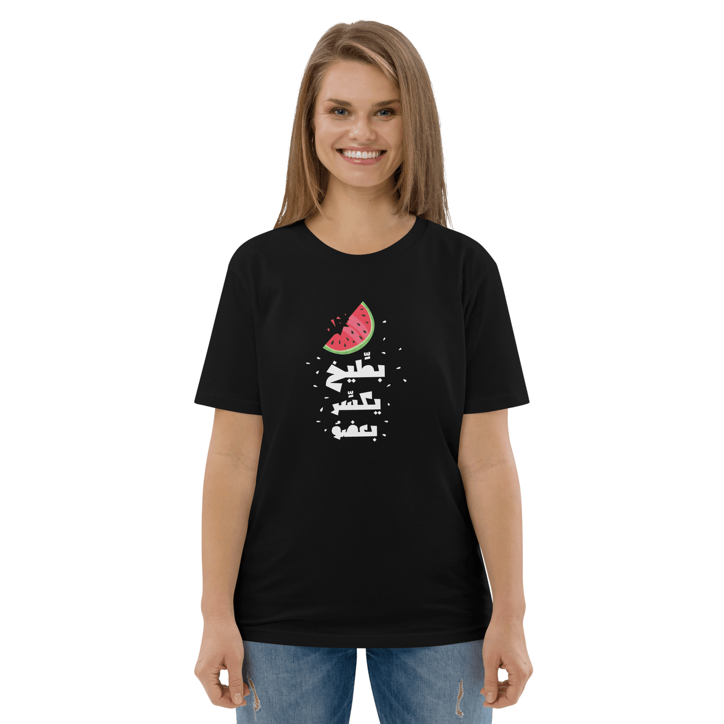 T-shirt Battikh Ykassir Ba3do pour femmes