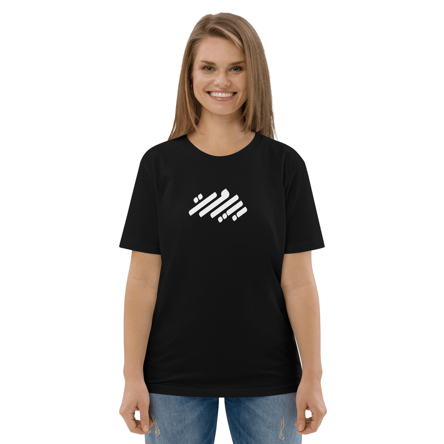 Tee-shirt pour femmes avec logo monochrome de Beyrouth