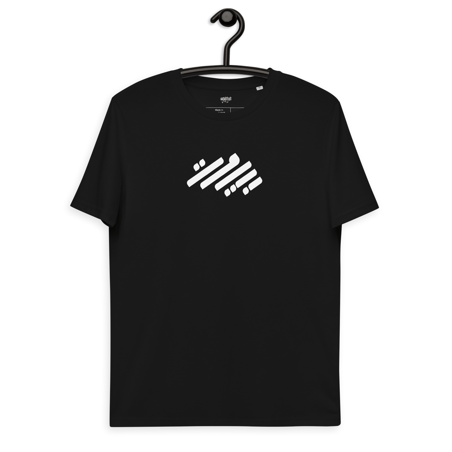 Tee-shirt pour femmes avec logo monochrome de Beyrouth