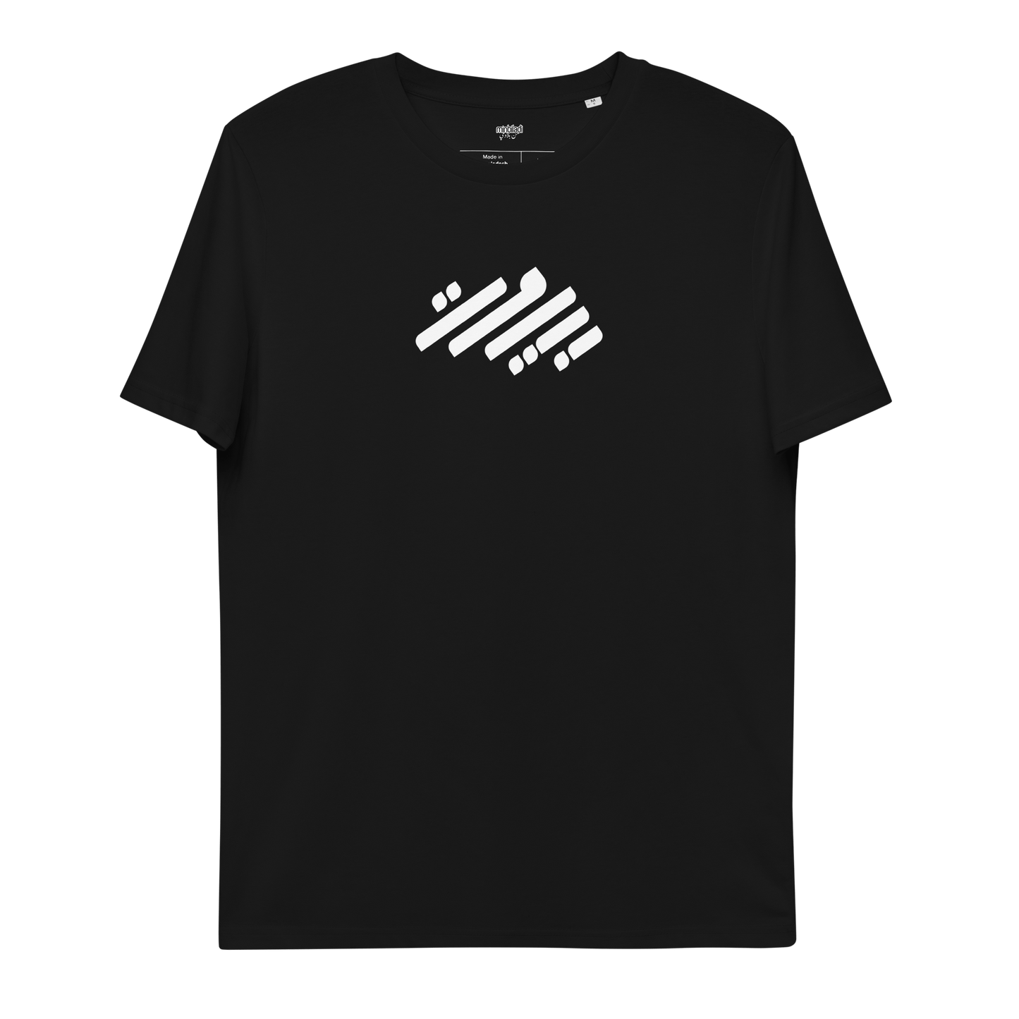 Tee-shirt pour femmes avec logo monochrome de Beyrouth